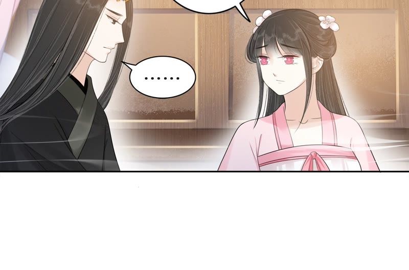 隔壁有只桃花妖韩漫全集-第76话 观天镜无删减无遮挡章节图片 