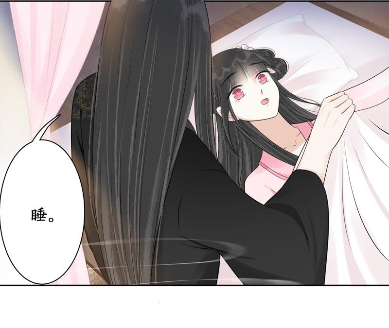 隔壁有只桃花妖韩漫全集-第76话 观天镜无删减无遮挡章节图片 