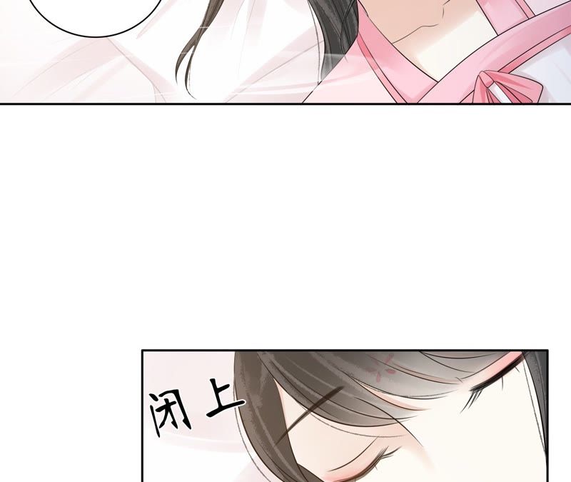 隔壁有只桃花妖韩漫全集-第76话 观天镜无删减无遮挡章节图片 