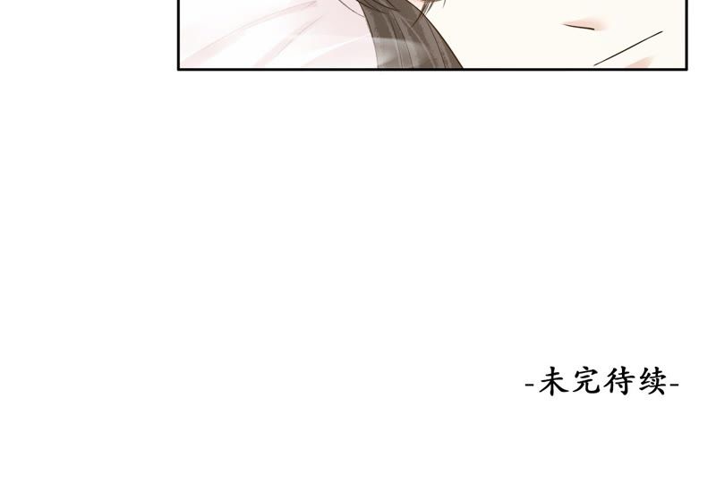 隔壁有只桃花妖韩漫全集-第76话 观天镜无删减无遮挡章节图片 