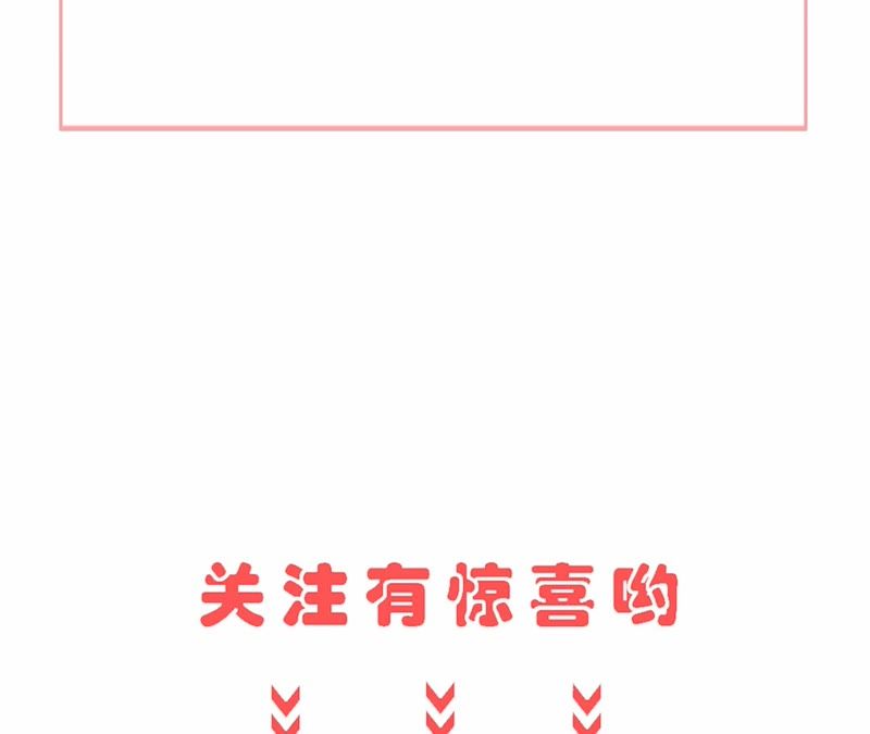隔壁有只桃花妖韩漫全集-第76话 观天镜无删减无遮挡章节图片 