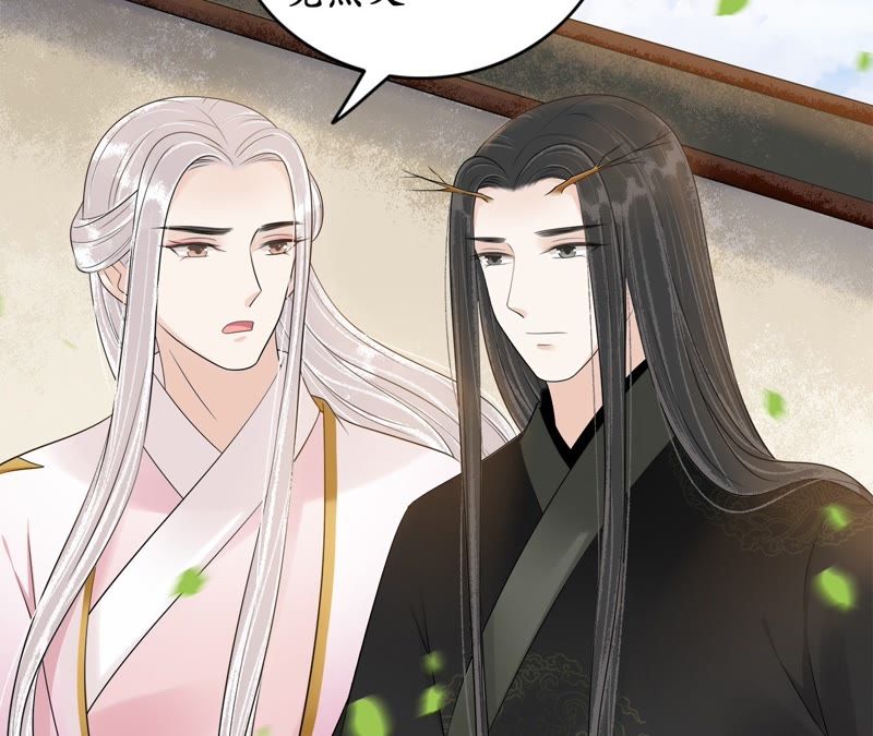 隔壁有只桃花妖韩漫全集-第76话 观天镜无删减无遮挡章节图片 