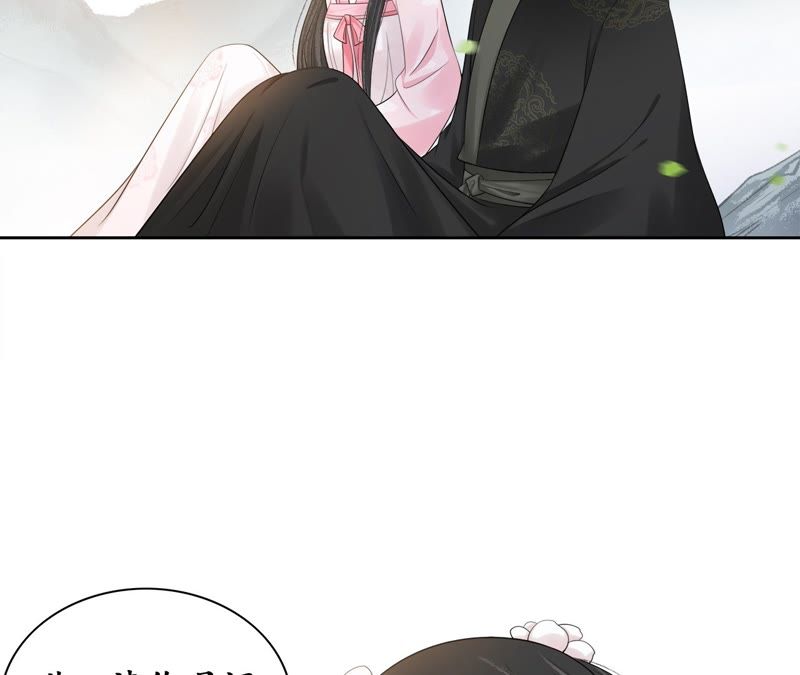 隔壁有只桃花妖韩漫全集-第78话 桃花的目的无删减无遮挡章节图片 