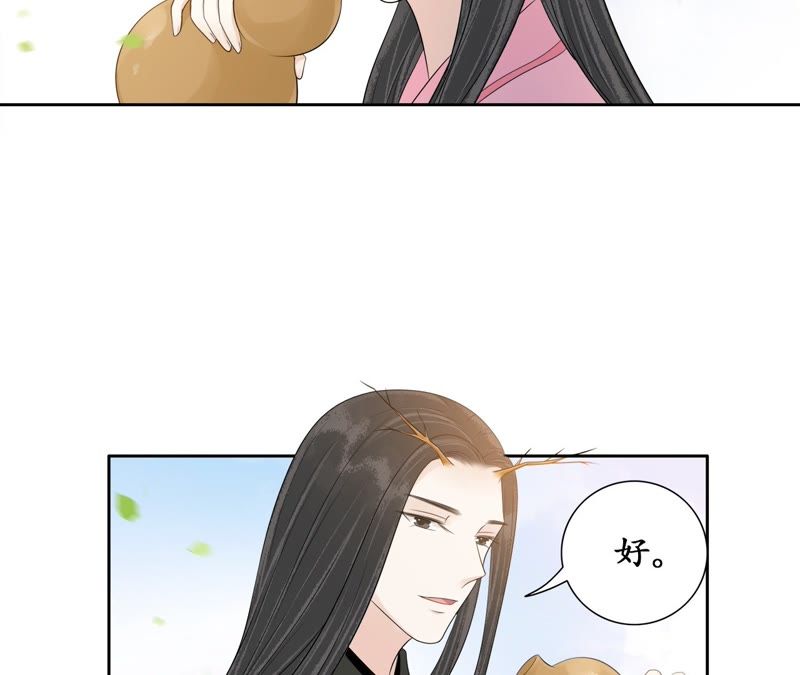 隔壁有只桃花妖韩漫全集-第78话 桃花的目的无删减无遮挡章节图片 