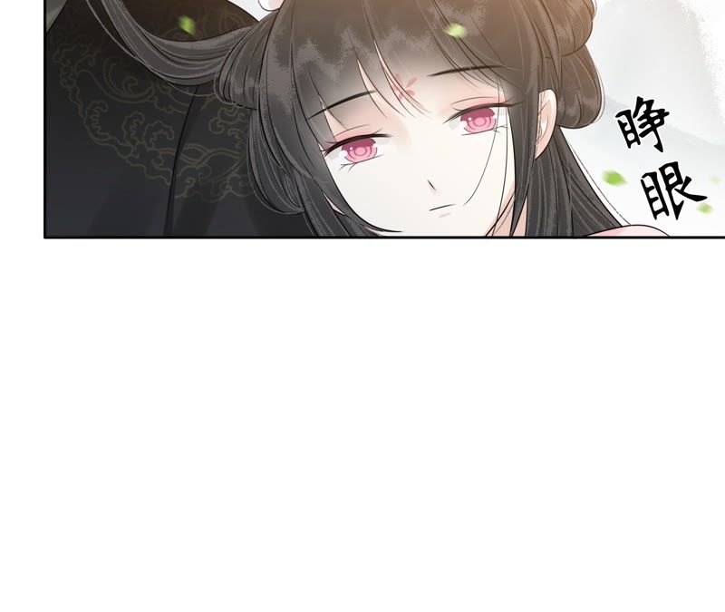 隔壁有只桃花妖韩漫全集-第78话 桃花的目的无删减无遮挡章节图片 