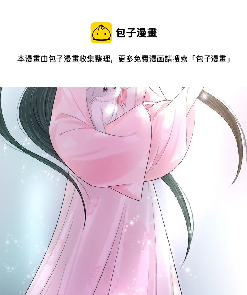 隔壁有只桃花妖韩漫全集-第78话 桃花的目的无删减无遮挡章节图片 