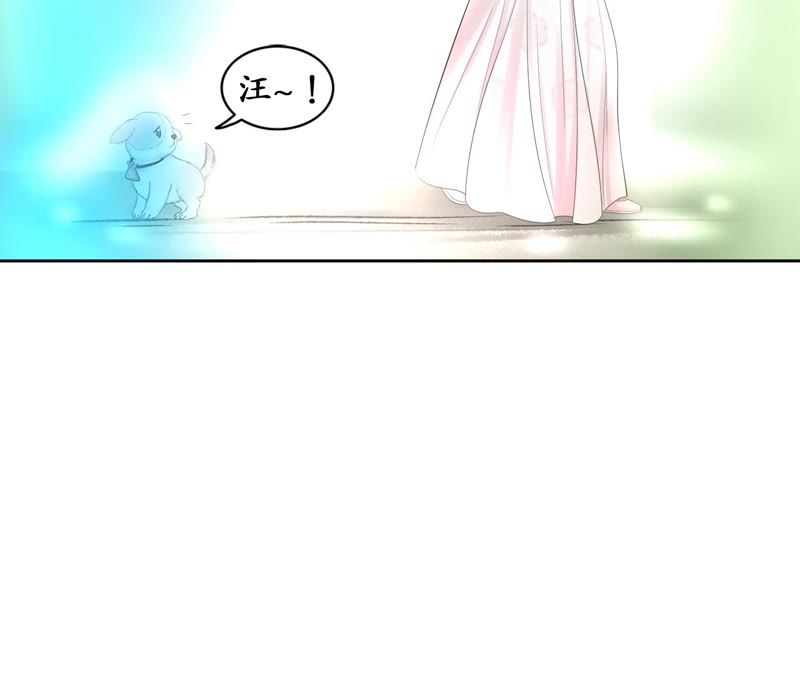 隔壁有只桃花妖韩漫全集-第78话 桃花的目的无删减无遮挡章节图片 