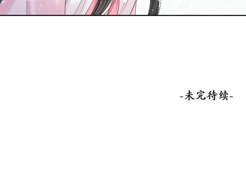 隔壁有只桃花妖韩漫全集-第78话 桃花的目的无删减无遮挡章节图片 