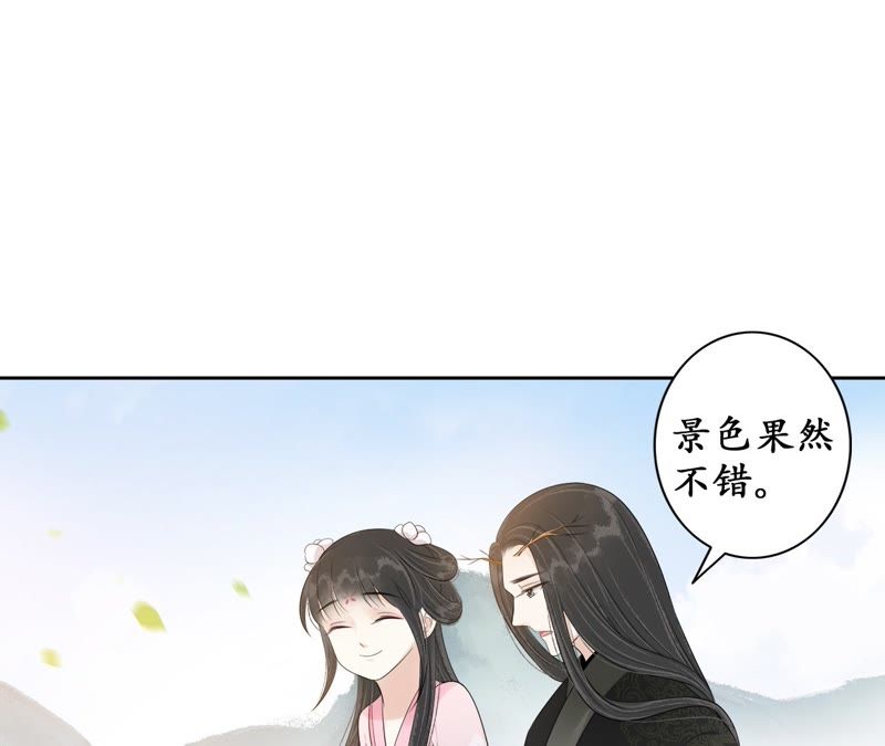 隔壁有只桃花妖韩漫全集-第78话 桃花的目的无删减无遮挡章节图片 