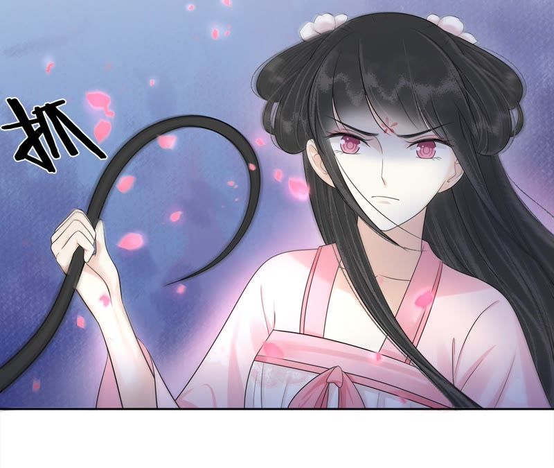 隔壁有只桃花妖韩漫全集-第79话 痛楚无删减无遮挡章节图片 