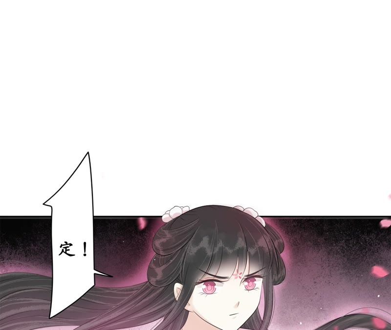 隔壁有只桃花妖韩漫全集-第79话 痛楚无删减无遮挡章节图片 