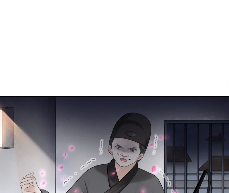 隔壁有只桃花妖韩漫全集-第79话 痛楚无删减无遮挡章节图片 