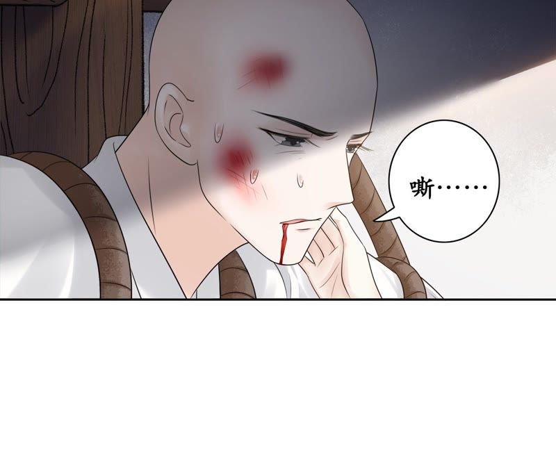 隔壁有只桃花妖韩漫全集-第79话 痛楚无删减无遮挡章节图片 
