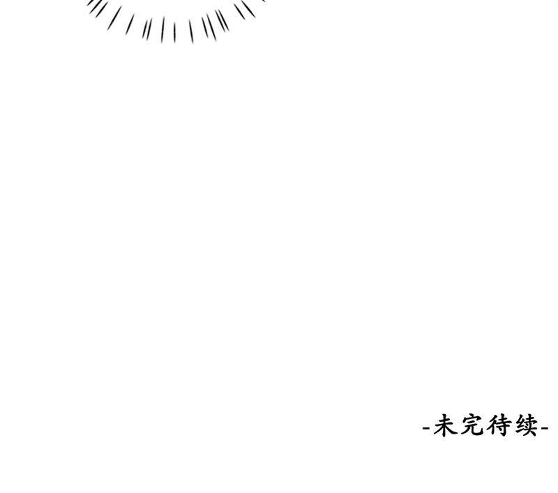 隔壁有只桃花妖韩漫全集-第79话 痛楚无删减无遮挡章节图片 
