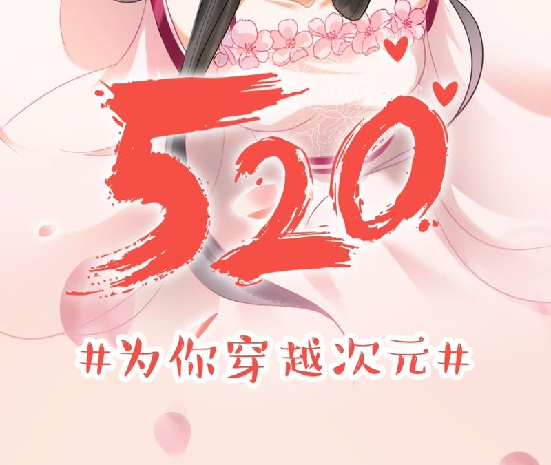 隔壁有只桃花妖韩漫全集-第79话 痛楚无删减无遮挡章节图片 
