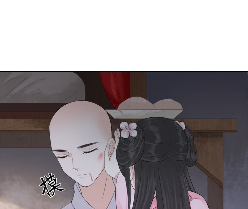 隔壁有只桃花妖韩漫全集-第80话 我来寻你了无删减无遮挡章节图片 