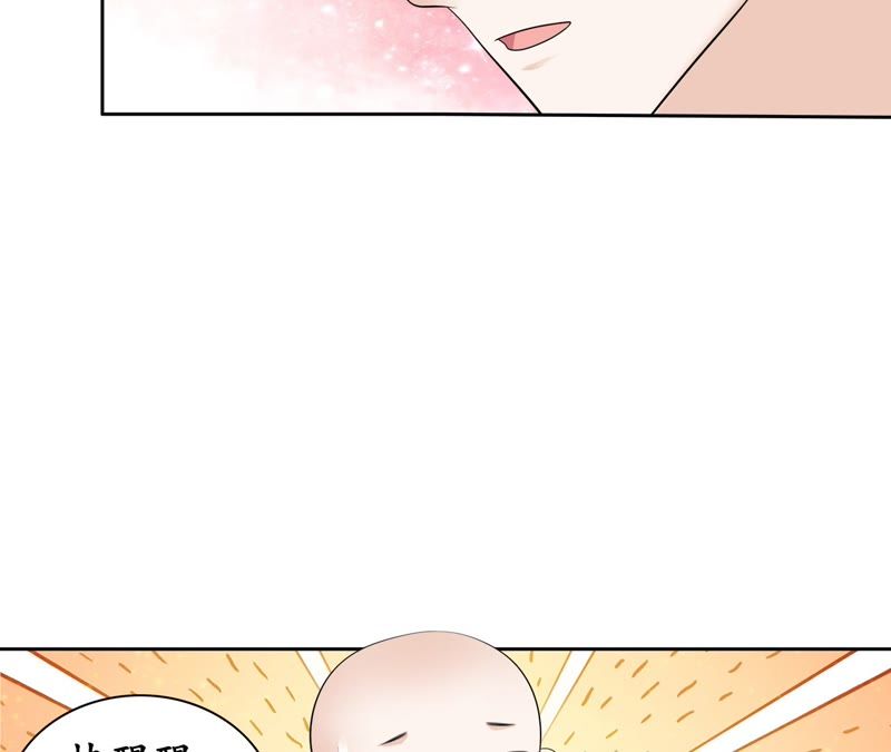 隔壁有只桃花妖韩漫全集-第80话 我来寻你了无删减无遮挡章节图片 
