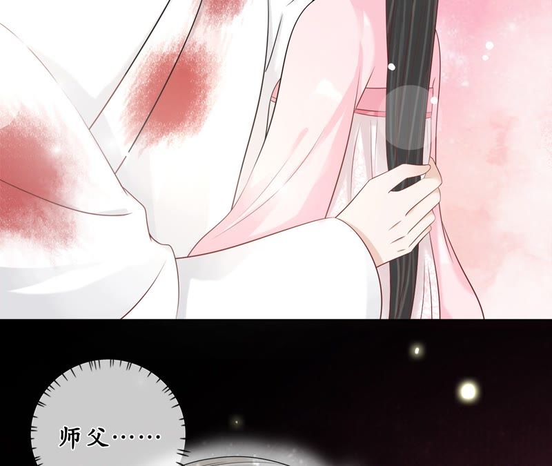隔壁有只桃花妖韩漫全集-第80话 我来寻你了无删减无遮挡章节图片 