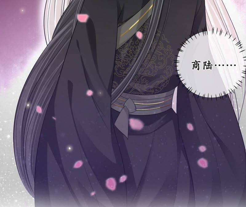 隔壁有只桃花妖韩漫全集-第80话 我来寻你了无删减无遮挡章节图片 