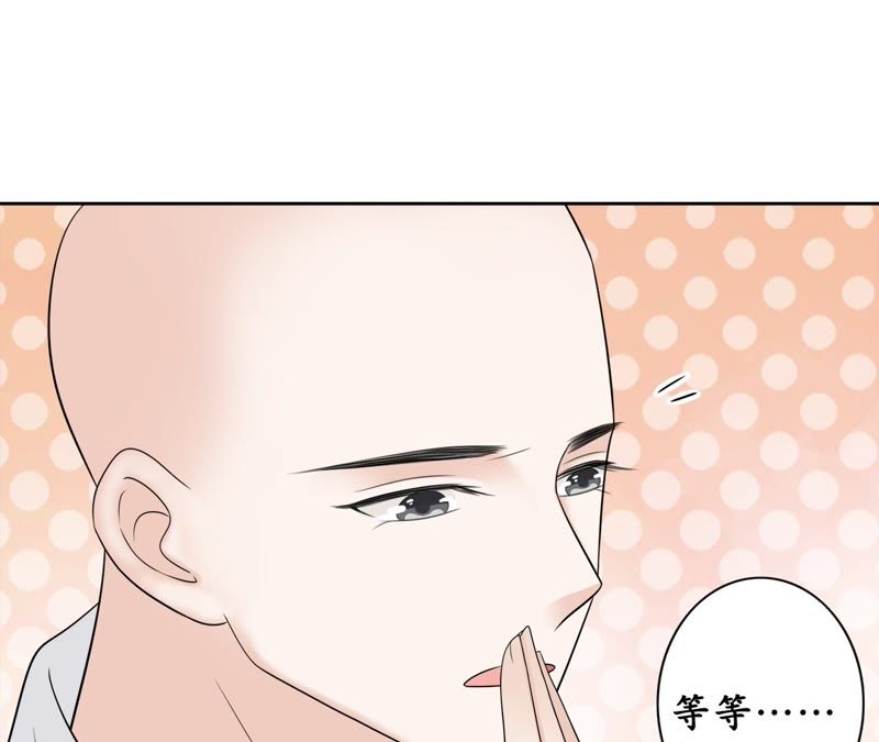 隔壁有只桃花妖韩漫全集-第80话 我来寻你了无删减无遮挡章节图片 