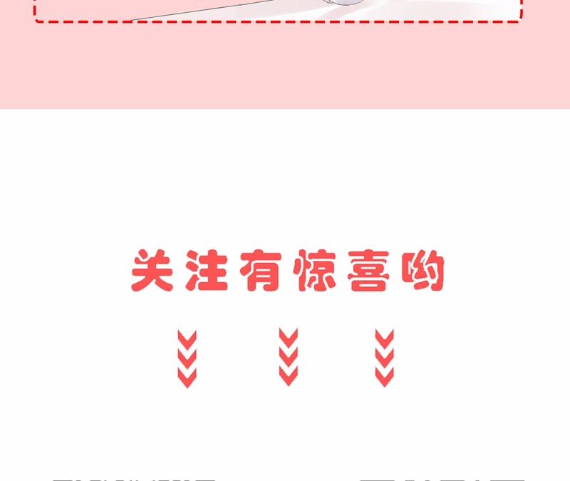隔壁有只桃花妖韩漫全集-第80话 我来寻你了无删减无遮挡章节图片 