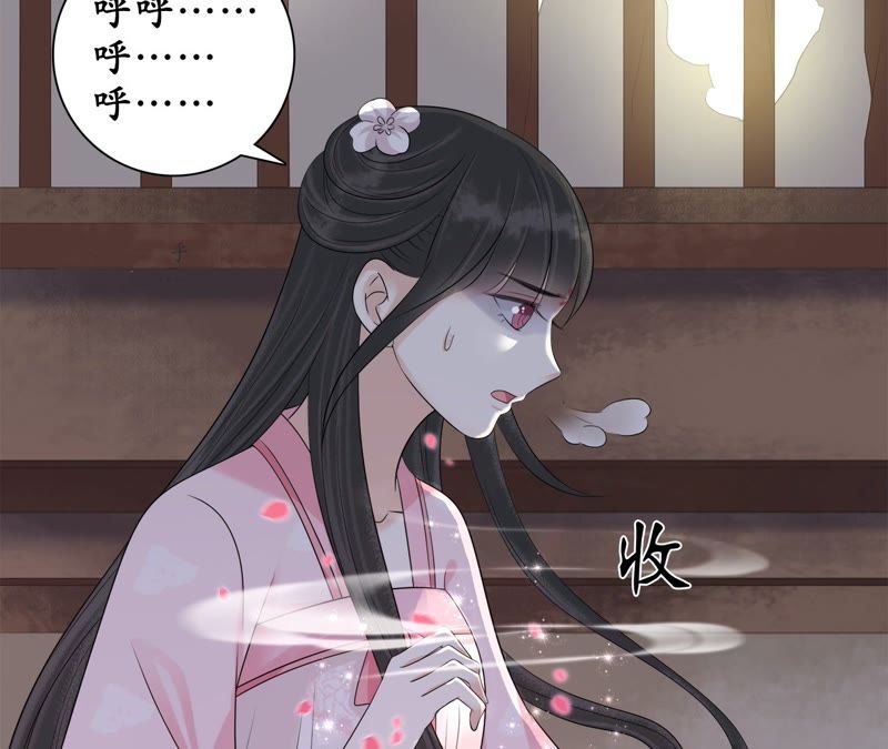 隔壁有只桃花妖韩漫全集-第80话 我来寻你了无删减无遮挡章节图片 