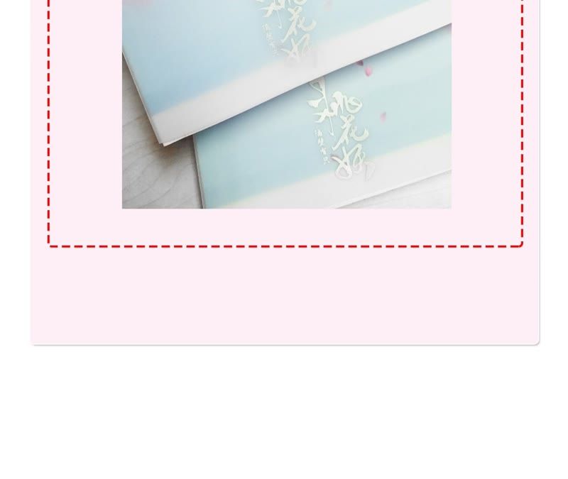 隔壁有只桃花妖韩漫全集-第81话 我欲去妖界寻你无删减无遮挡章节图片 