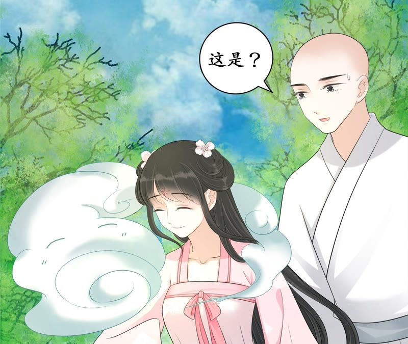 隔壁有只桃花妖韩漫全集-第82话 带我去妖界无删减无遮挡章节图片 