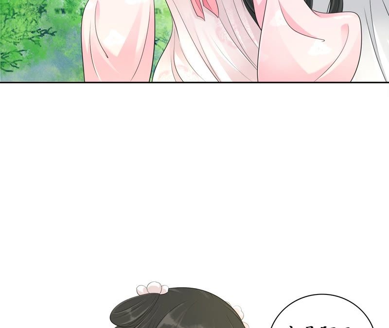隔壁有只桃花妖韩漫全集-第82话 带我去妖界无删减无遮挡章节图片 