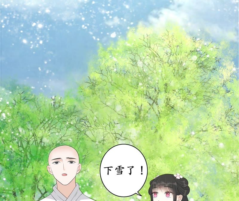 隔壁有只桃花妖韩漫全集-第82话 带我去妖界无删减无遮挡章节图片 
