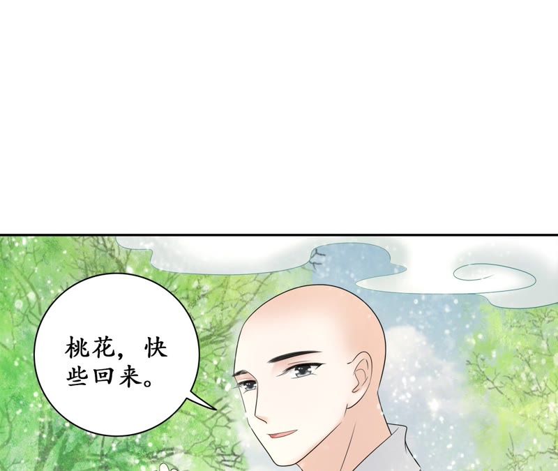 隔壁有只桃花妖韩漫全集-第82话 带我去妖界无删减无遮挡章节图片 