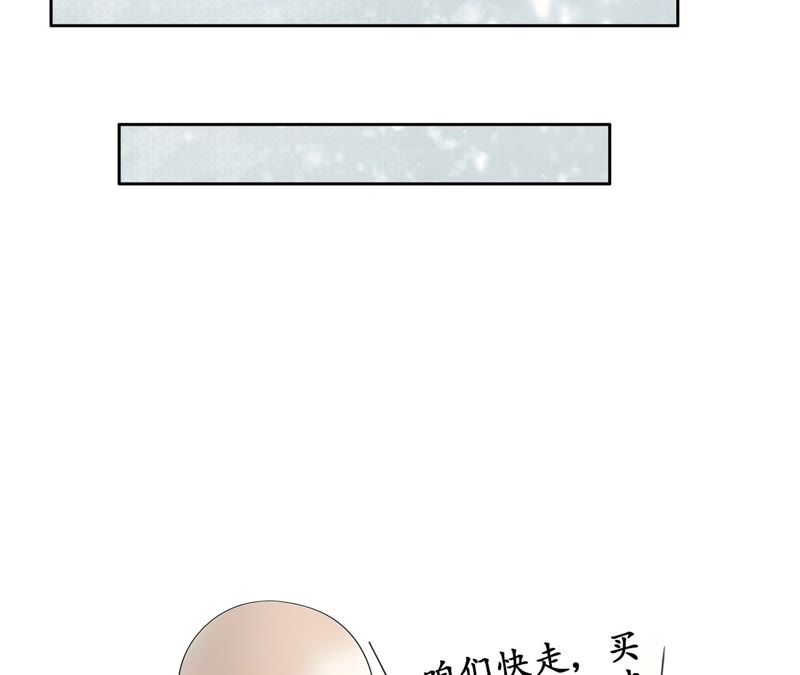 隔壁有只桃花妖韩漫全集-第82话 带我去妖界无删减无遮挡章节图片 