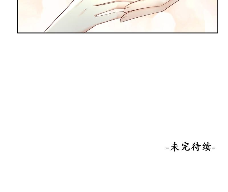 隔壁有只桃花妖韩漫全集-第82话 带我去妖界无删减无遮挡章节图片 