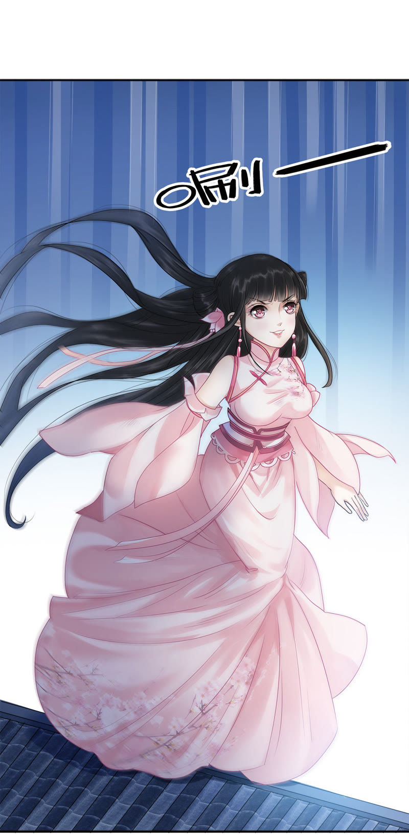 隔壁有只桃花妖韩漫全集-第3话 蠢和尚，你故意的吧！无删减无遮挡章节图片 