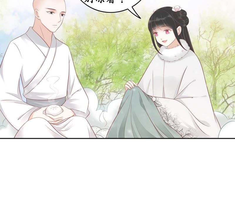 隔壁有只桃花妖韩漫全集-第83话 画个圈圈无删减无遮挡章节图片 