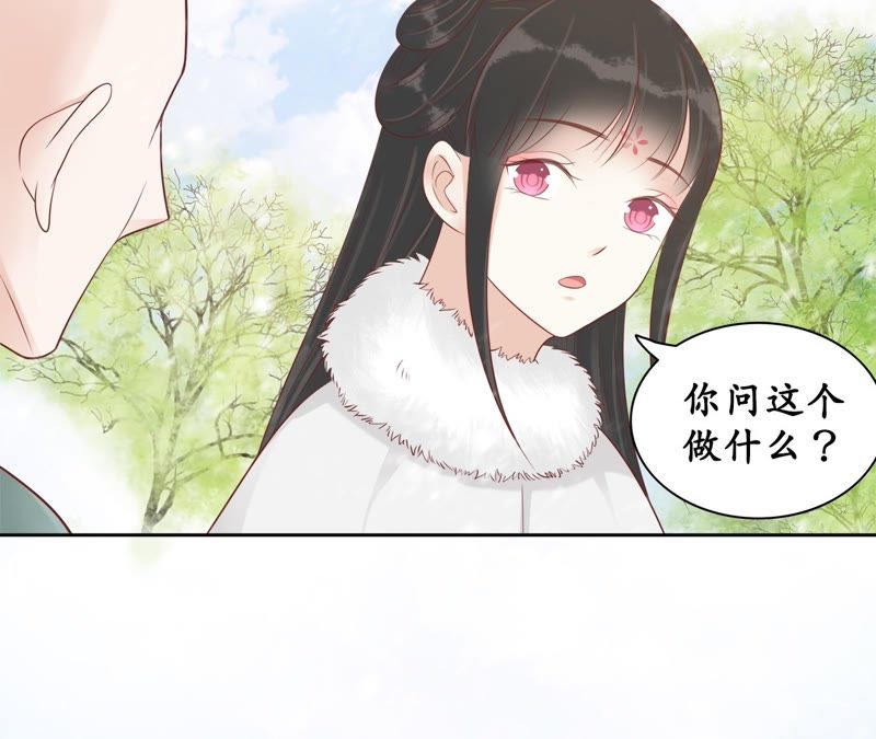 隔壁有只桃花妖韩漫全集-第83话 画个圈圈无删减无遮挡章节图片 