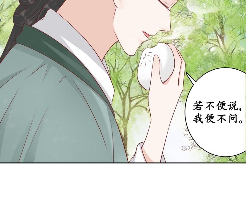 隔壁有只桃花妖韩漫全集-第83话 画个圈圈无删减无遮挡章节图片 