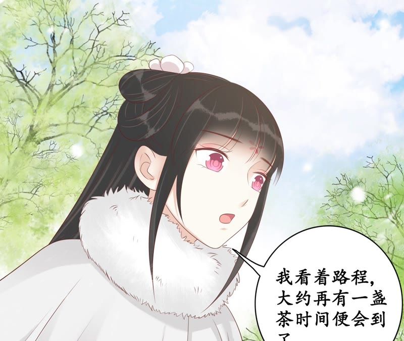 隔壁有只桃花妖韩漫全集-第83话 画个圈圈无删减无遮挡章节图片 