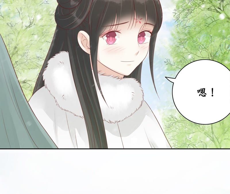 隔壁有只桃花妖韩漫全集-第83话 画个圈圈无删减无遮挡章节图片 