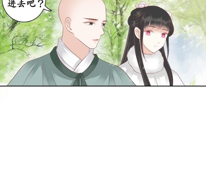 隔壁有只桃花妖韩漫全集-第83话 画个圈圈无删减无遮挡章节图片 