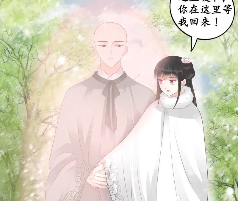 隔壁有只桃花妖韩漫全集-第83话 画个圈圈无删减无遮挡章节图片 