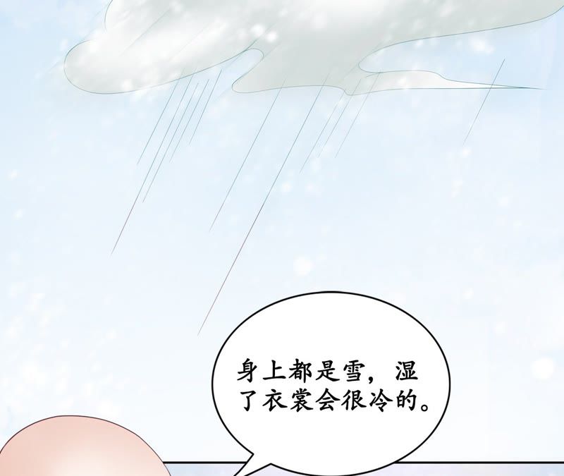 隔壁有只桃花妖韩漫全集-第83话 画个圈圈无删减无遮挡章节图片 