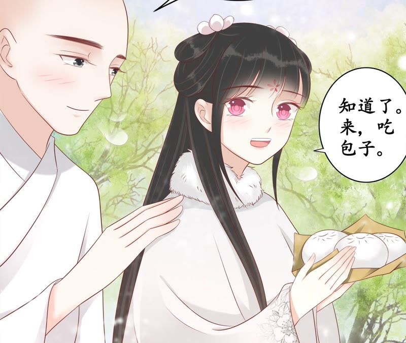 隔壁有只桃花妖韩漫全集-第83话 画个圈圈无删减无遮挡章节图片 