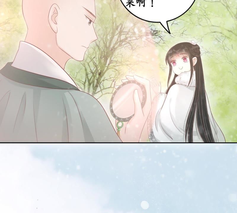 隔壁有只桃花妖韩漫全集-第84话 执迷不悟无删减无遮挡章节图片 