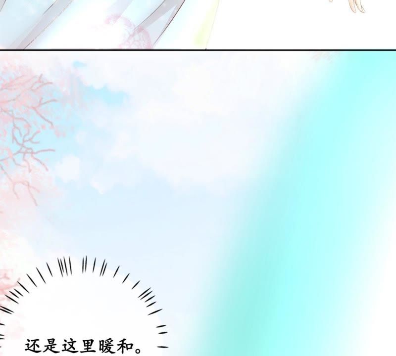 隔壁有只桃花妖韩漫全集-第84话 执迷不悟无删减无遮挡章节图片 
