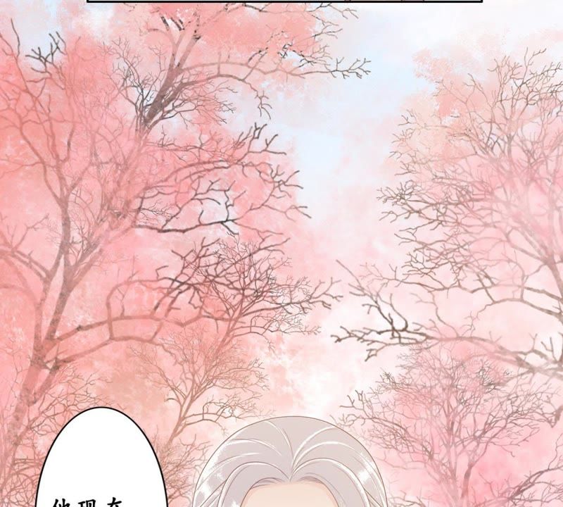 隔壁有只桃花妖韩漫全集-第84话 执迷不悟无删减无遮挡章节图片 