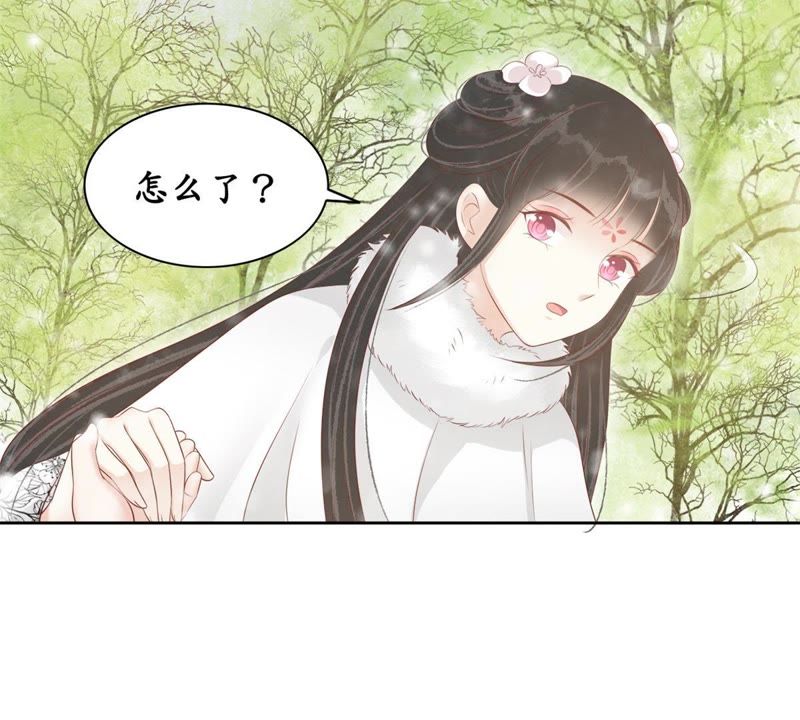 隔壁有只桃花妖韩漫全集-第84话 执迷不悟无删减无遮挡章节图片 