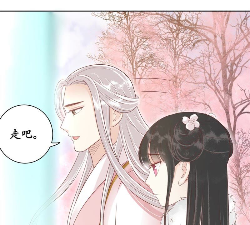 隔壁有只桃花妖韩漫全集-第84话 执迷不悟无删减无遮挡章节图片 