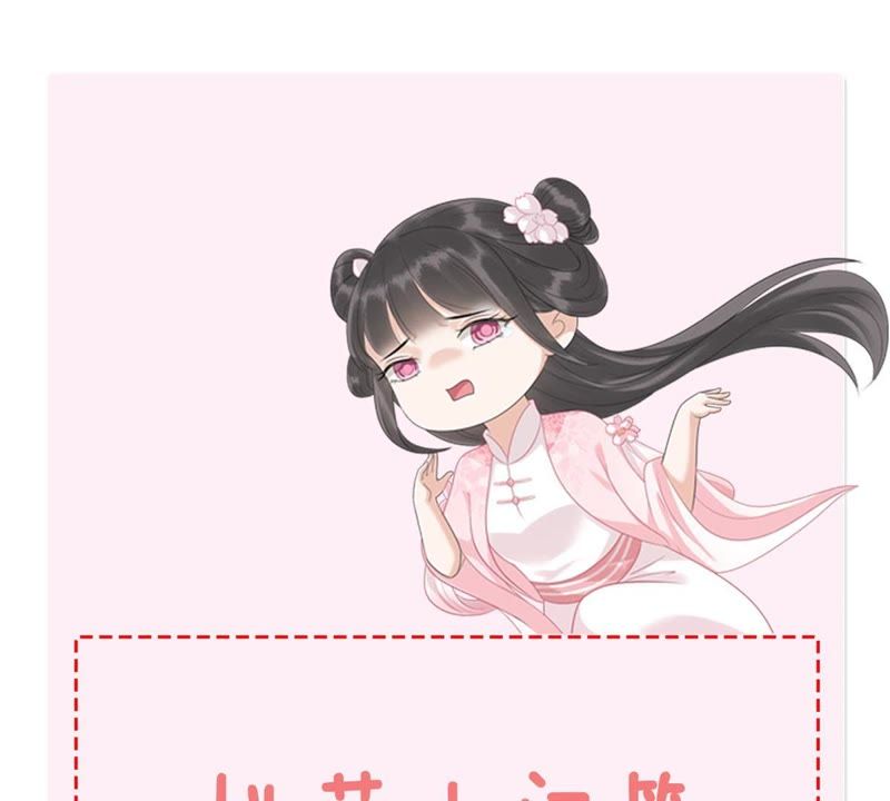 隔壁有只桃花妖韩漫全集-第84话 执迷不悟无删减无遮挡章节图片 
