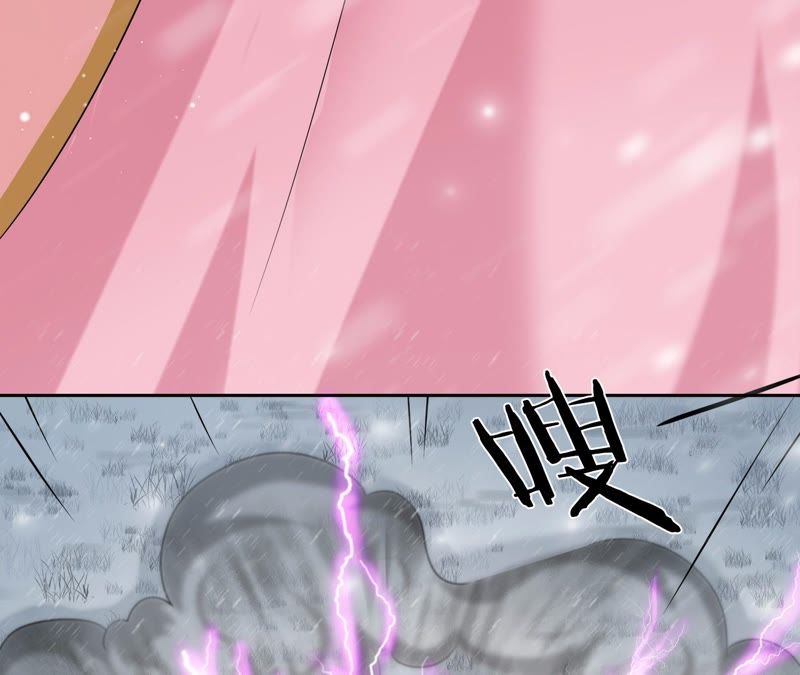 隔壁有只桃花妖韩漫全集-第87话 以妖血为媒无删减无遮挡章节图片 